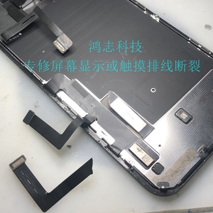 适用于苹果iphone x xr xs max 11 pro max 屏幕显示触摸排线修复
