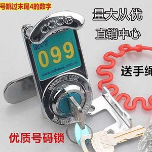 科的 505 GL号码锁/号牌锁/桑拿锁/柜门锁/游泳锁 浴室锁 插卡锁