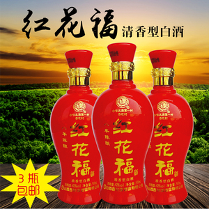 杏花村纯粮白酒