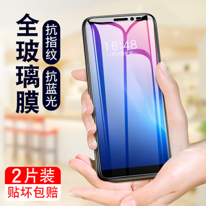 华为mate8钢化膜。NXT-AL10手机贴膜mata8高清M8抗蓝光mete8麦特八meta8全屏huawei化为mat8保护膜nxt-al10莫