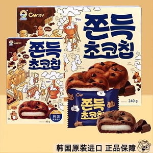 韩国青佑牌九日巧克力味打糕糯米夹心麻薯糕点心饼干伴手礼小零食