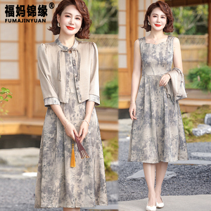 新中式妈妈夏装连衣裙两件套洋气中国风气质中老年女夏季裙子新款