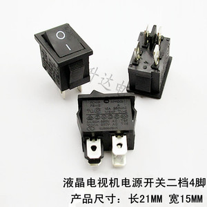 康佳长虹海信tcl液晶电视机开关 电源启动按键 原装触点4脚开关