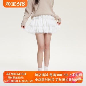 ATMOAOSU“Wm白月光“韩系芭蕾风蕾丝边显瘦A字百褶半身蛋糕短裙