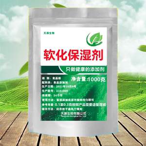 面包软化保湿剂