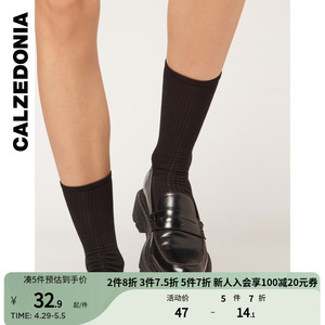 CALZEDONIA春夏季款女士时尚休闲基础款竖纹百搭薄款女短袜DC0455