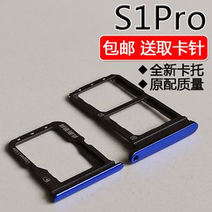 适用于步步高 vivo s1pro 卡托卡槽 vivos1pro 手机sim插卡拖卡套