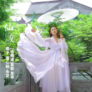 新白娘子鞠婧祎同款芸溪汉服白色超美仙女古装襦裙薄纱仙气两件套