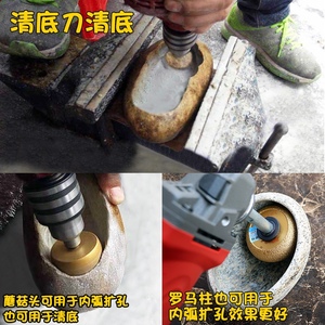 制作工具鹅卵石开孔器清底磨头抛光片石头切割片石头花盆