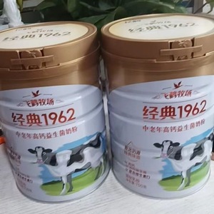 24年1月飞鹤牧场经典1962中老年高钙益生菌700g罐装奶粉正品