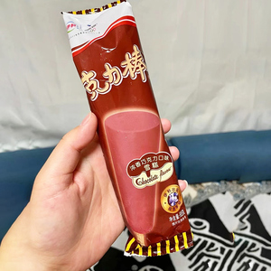 伊利克力棒浓香巧克力口味巧棒雪糕冰棍冰淇淋冷饮冰棍冰棒冰糕