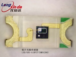 贴片型 光敏传感器GB3-A1DPZT 环保光敏电阻(SMD1206封装)