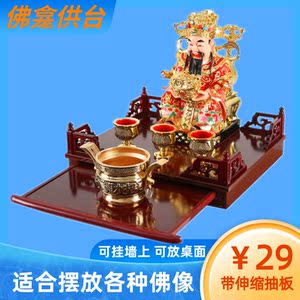 佛龛挂在墙上的供财神爷的架子关公灶神吊挂架简易摆架供奉台支架