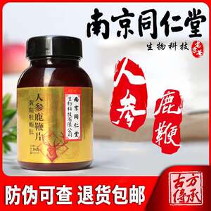 夫妻生活保健品