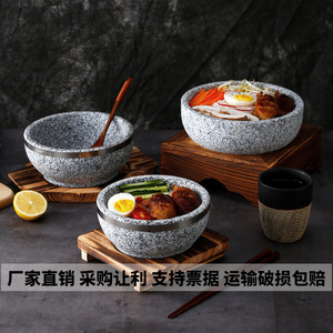 石锅石碗天然粗犷韩国料理餐具商用耐高温韩式石锅拌饭专用石头碗