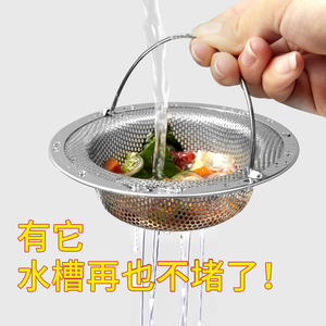 【厨房水斗塞】厨房水斗塞品牌,价格 - 阿里巴巴