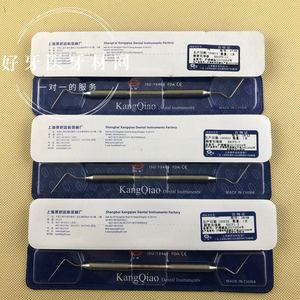 牙科上海康桥 树脂充填器 垂直加压器 根管充填 垂直加压器