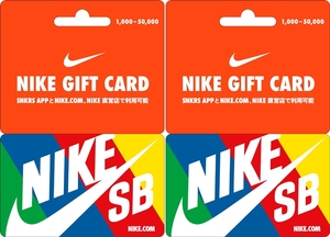 fzxm88淘宝可囤自动发货 美国 nike礼品卡snkrs礼品卡耐克礼品卡