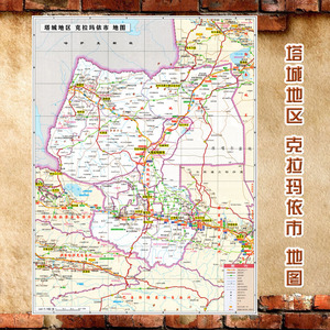 2023新款 塔城地区 克拉玛依市地图墙贴 交通行政区划图 海报