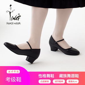 TING陈婷黑皮性格鞋民族民间考级代表性舞蹈鞋新疆藏族舞蹈跟鞋