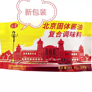 【六必居】固体酱油330克*3袋北京风味酱油膏浓缩固体酱油