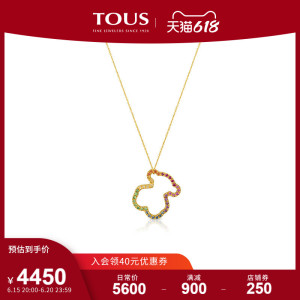 tous/桃丝熊18k金项链镶嵌红宝石紫水晶蓝宝石锁骨链