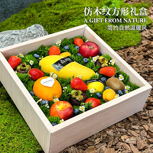 原木风水果礼盒法式仿木质纹水果包装盒高档通用透明鲜花空盒定制