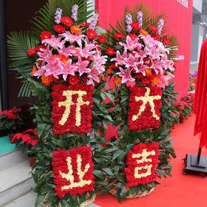 全国开业花篮同城配送鲜花速递乔迁商务庆典开张花篮上海深圳广州