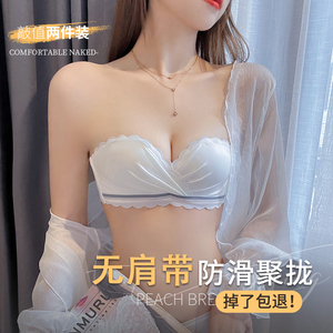 无肩带内衣女小胸聚拢防滑夏季薄款无痕少女风抹胸裹胸隐形文胸罩