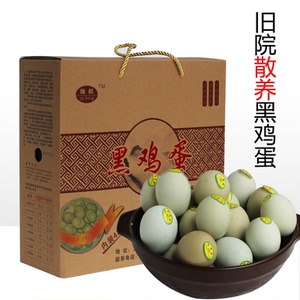 【万源旧院黑鸡蛋】万源旧院黑鸡蛋品牌,价格 - 阿里巴巴