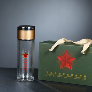 八一建军节水杯老干部水杯礼品杯子退役军人活动纪念双层玻璃水杯