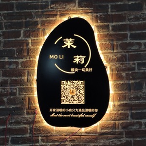 仿古复古铁艺生锈个性餐饮镂空背景墙灯箱发光门牌挂墙艺术定做