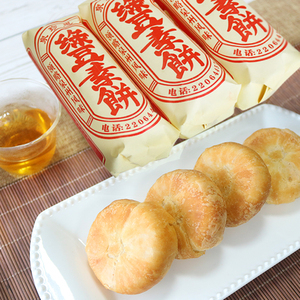 正宗手工绿豆饼馅饼酥饼潮汕闽南泉州特产网红零食小吃传统糕点