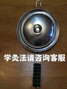 艾漏勺锅艾具锅艾器艾七星元阳灸艾碳粉艾炭灸具熏艾无烟艾灸御灸