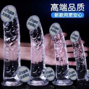 水晶透明阳具棒仿真假阴茎超大粗激情趣用具女用自慰器成人性用品