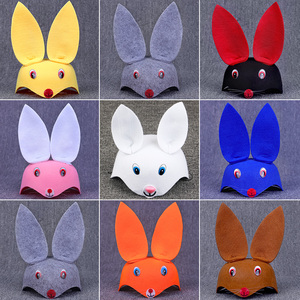 兔子长耳朵头套儿童帽子拍照演道具小白兔演出头饰宝宝动物表演帽