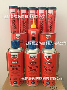 罗哥ROCOL DRY PTFE SPRAY 干性聚四氟乙烯喷剂 400ml 34235