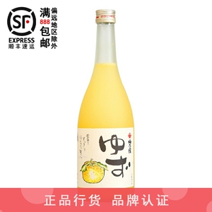 梅乃宿柚子酒梅酒梅子酒日本女士低度甜酒青梅果酒微醺 720ml