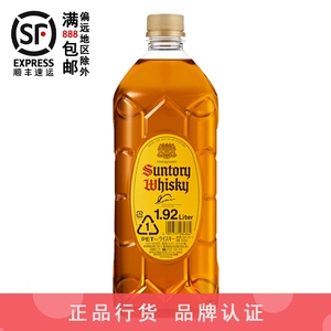 三得利角瓶角牌威士忌Suntory 日本进口洋酒大角瓶1920ml 1.92L