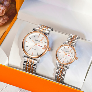 浪琴情侣手表1314