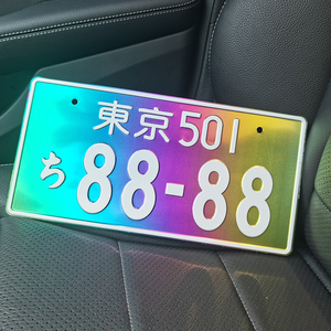 头文字d群马车牌藤原拓海ae86周边jdm日本改装汽车装饰牌照摆件