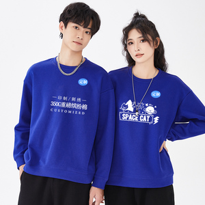 秋冬季潮牌落肩套头圆领卫衣定制同学聚会纯色长袖班服印图案logo