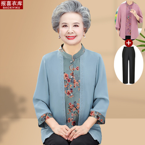 奶奶夏装衬衫中老年人女装国风唐装衬衣洋气妈妈薄款衣服春装套装