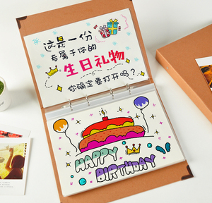 自制手绘本礼物生日diy相册手工制作情侣表白送男友情人节女朋友