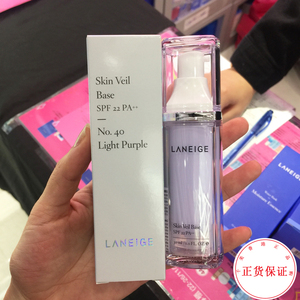 兰芝隔离霜韩国代购妆前乳