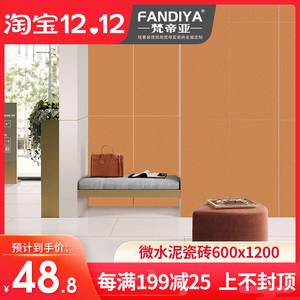侘寂风柔光微水泥瓷砖600x1200厨房卫生间客厅墙砖防滑地砖地板砖