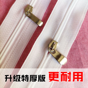 5加长双头加厚被罩拉锁被子枕套专用拉链
