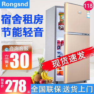 节能小冰箱小型家用宿舍租房小冰箱小型单人用迷你小冰箱冷藏冷冻