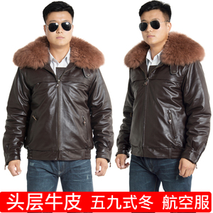 皮衣男59冬飞行员航空服头层牛皮加厚保暖摩托车机车真皮夹克男士
