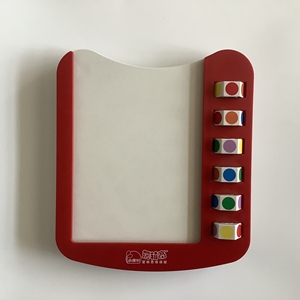 六月阿叔淘宝幼儿园小中班思维训练魔轮板卡片小康